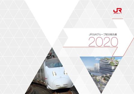 JR九州(九州旅客鉄道)の株価(9142)、正社員の年収558万円、決算売上高4326億円。