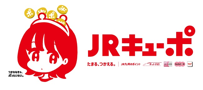 JRキューポ