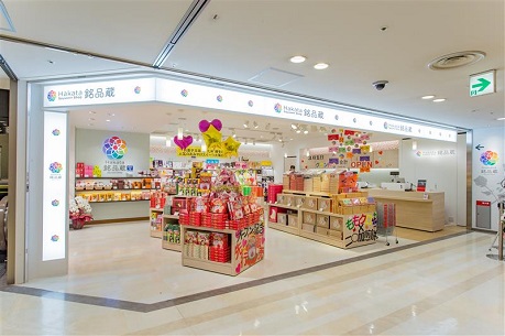 銘品蔵