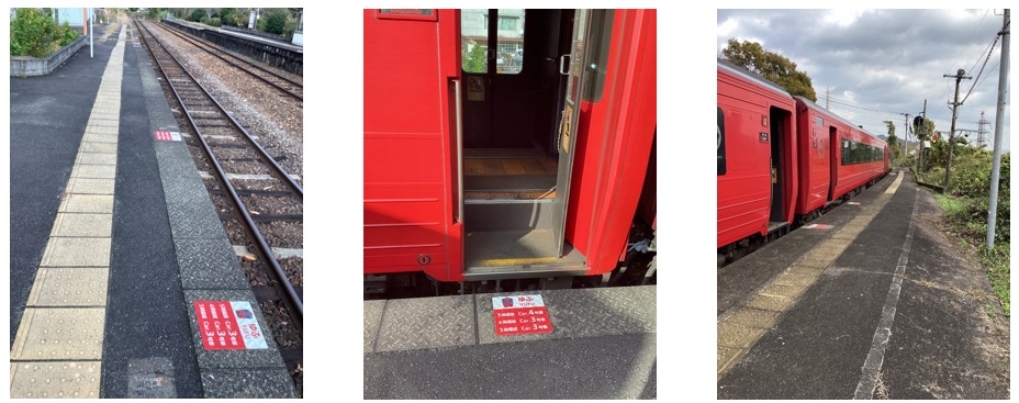 改善点　イメージ