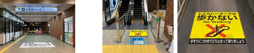 改善点　イメージ