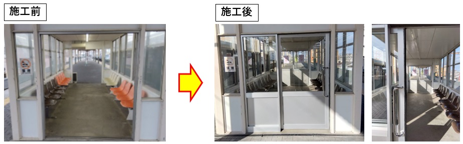 改善点　イメージ