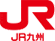 JR九州