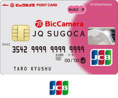 BIC CAMERA JQ SUGOCA