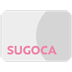 SUGOCAオートチャージで