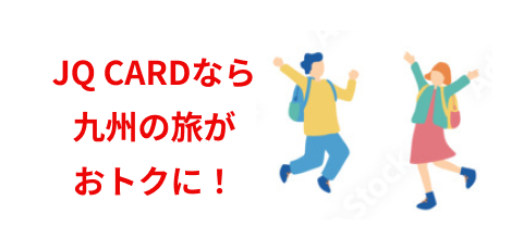 トリップ6