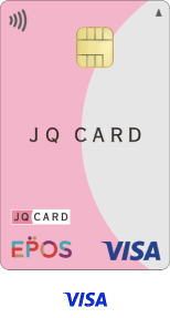 JQカードエポス
