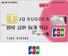 JQ SUGOCA JCB