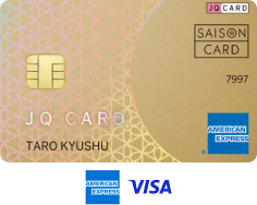 JQカードセゾンゴールド