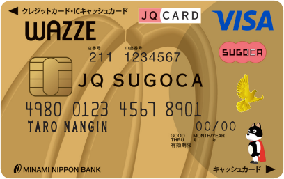 WAZZE JQ SUGOCA GOLD