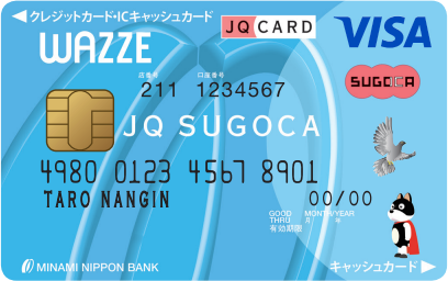 WAZZE JQ SUGOCA