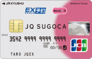 JQ SUGOCA  JCBエクスプレス