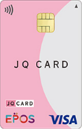 JQ CARD エポス