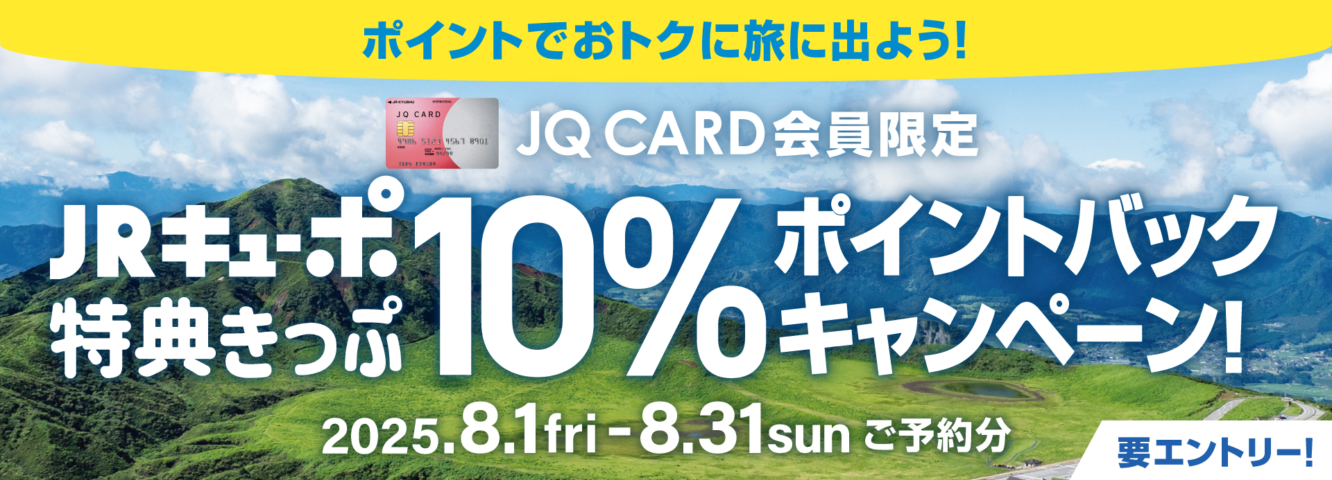JQ CARD