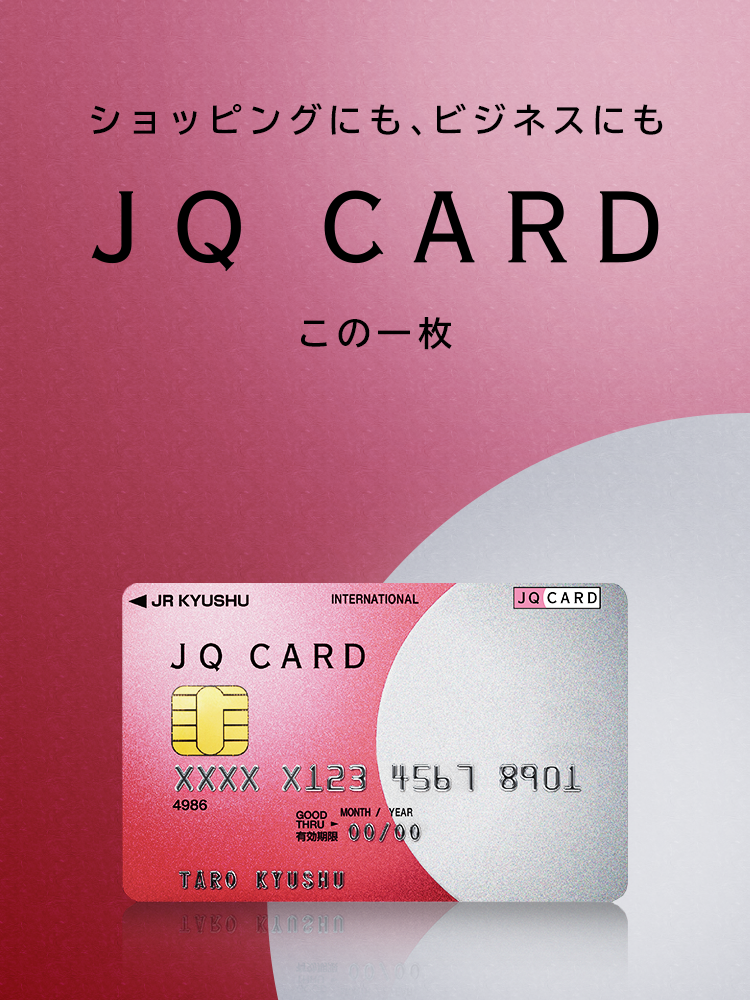 JQ CARD