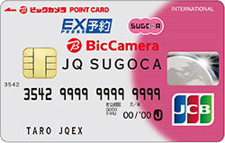 JQ CARD セゾン