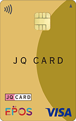 Jq Card Jq Cardエポス