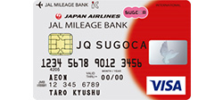 JMB JQ SUGOCA