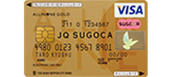 ながさきALL IN ONE JQ SUGOCA GOLD