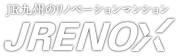 JR九州のリノベーションマンション　JRENOX