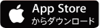 App Storeからダウンロード