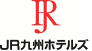 ホテルズ
