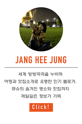 JANG HEE JUNG