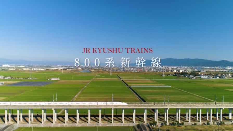 Photo:800系・新800系/九州新幹線