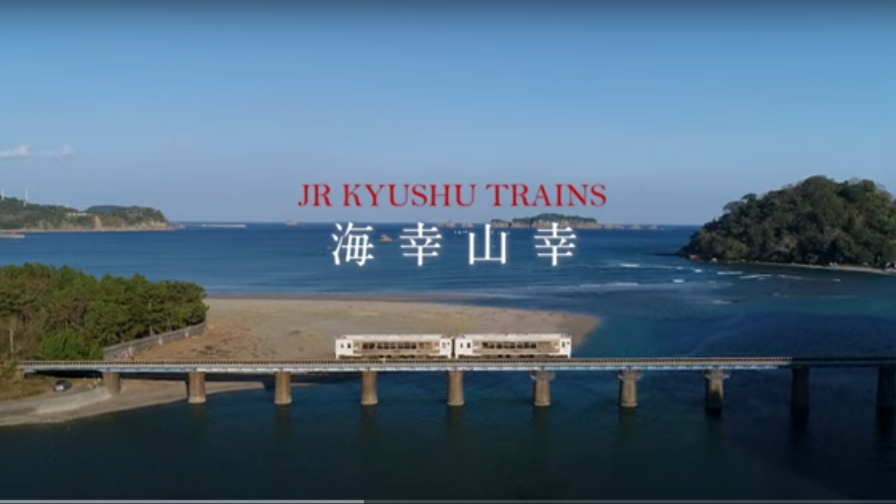 Photo:海幸山幸/日南線