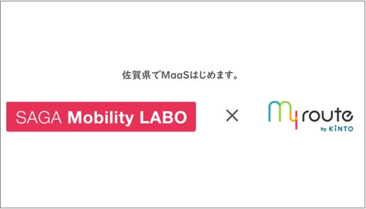 佐賀