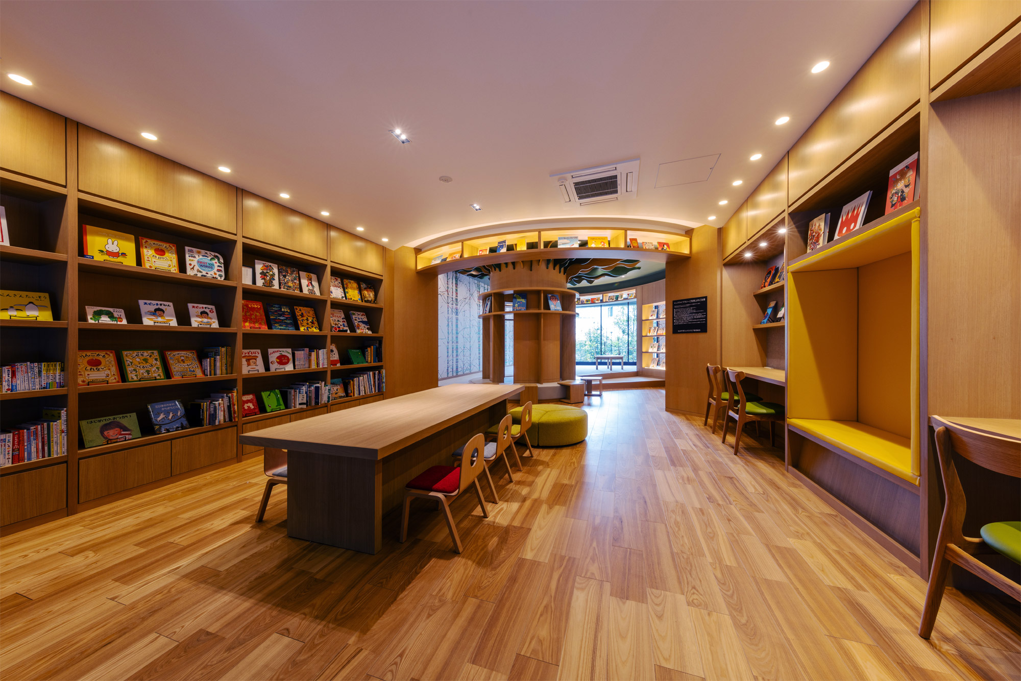KID'S LIBRARY