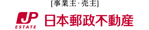 日本郵政不動産