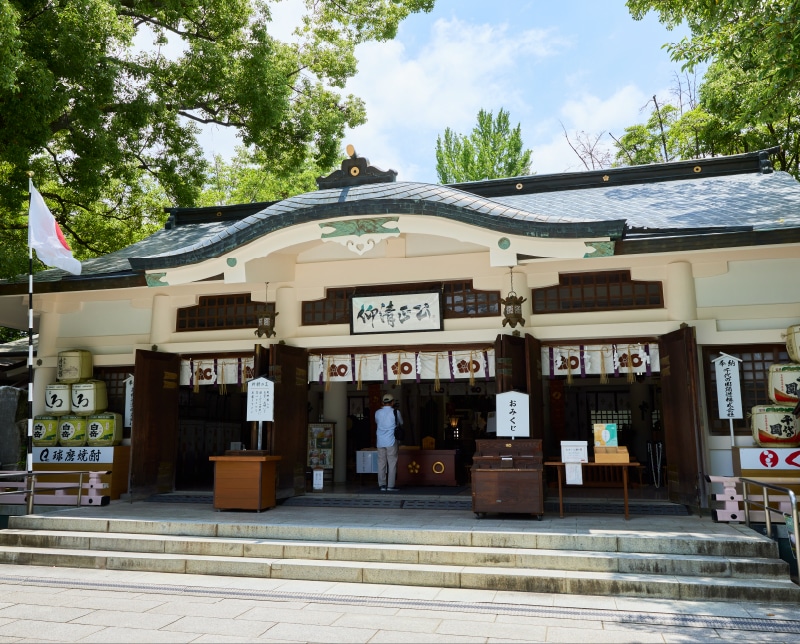 加藤神社