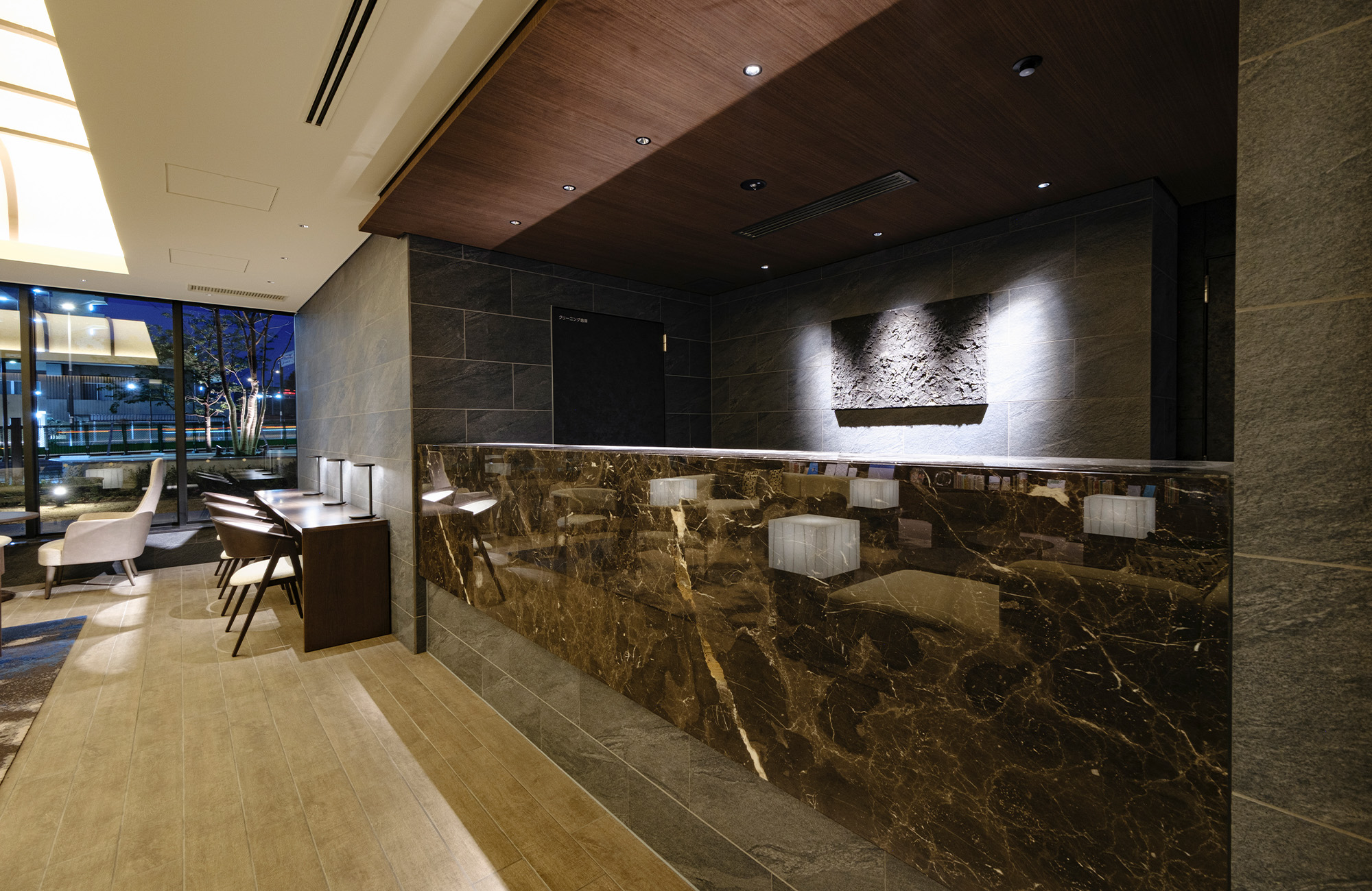 コンシェルジュカウンター