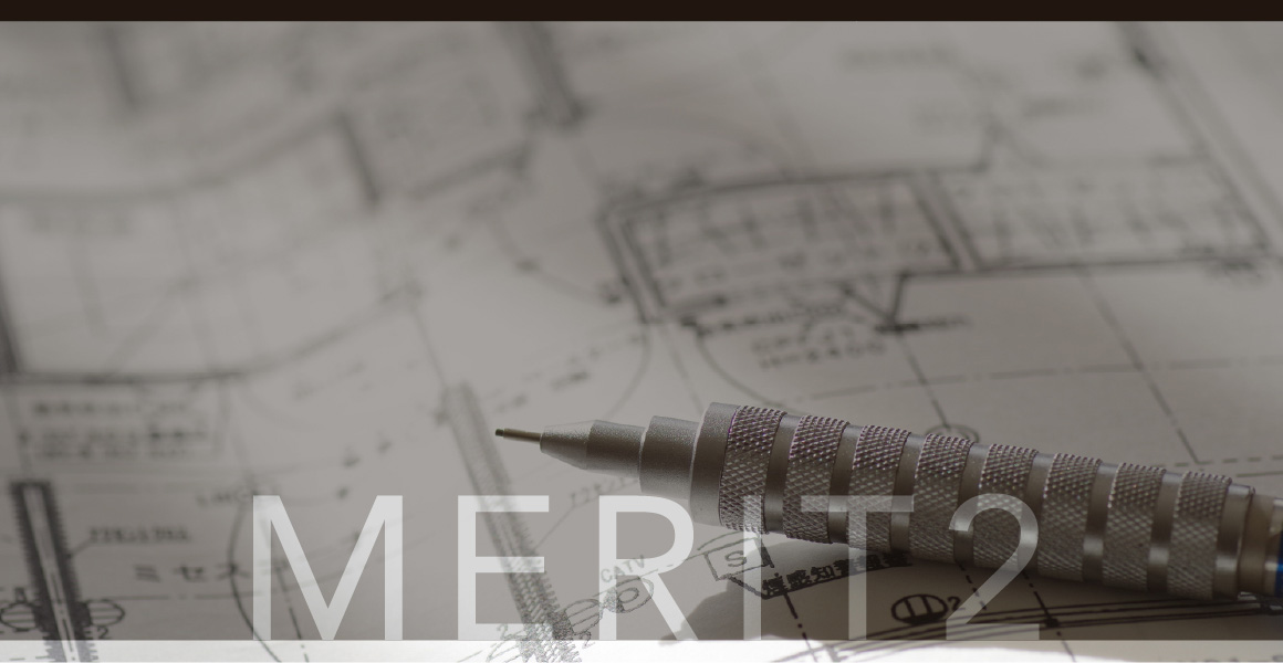 MERIT2限定間取りの閲覧