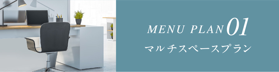 MENU PLAN01