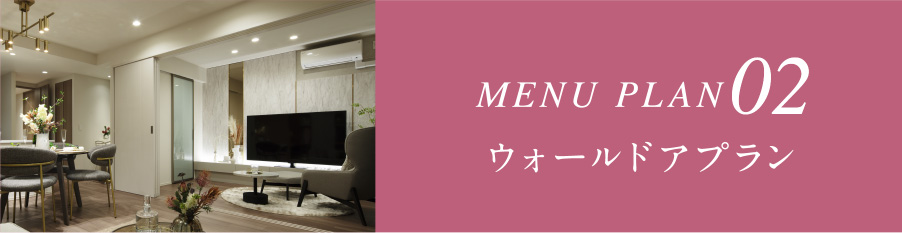 MENU PLAN02