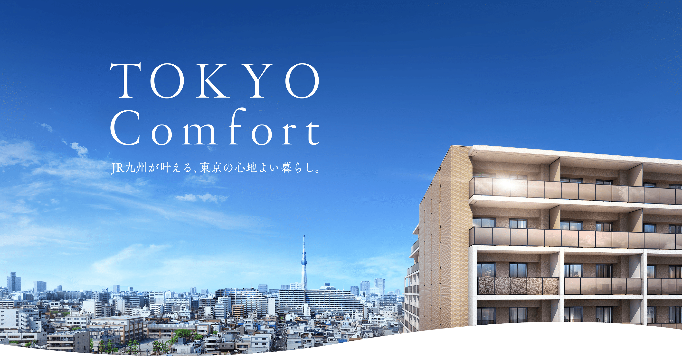 TOKYO Comfort