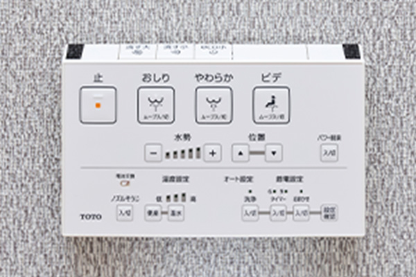 ウォシュレット（快適・節水機能付）