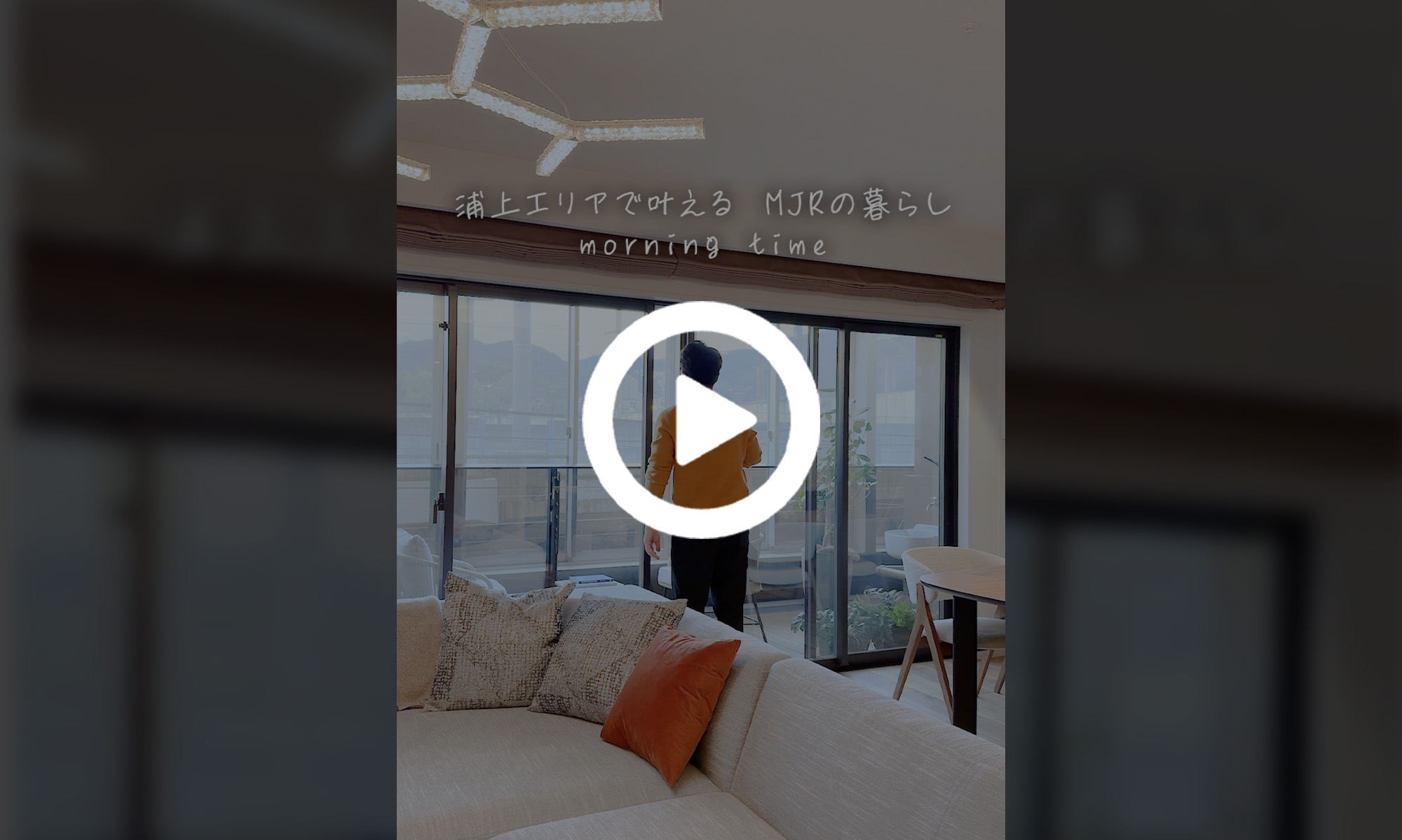 モーニングルーティーン