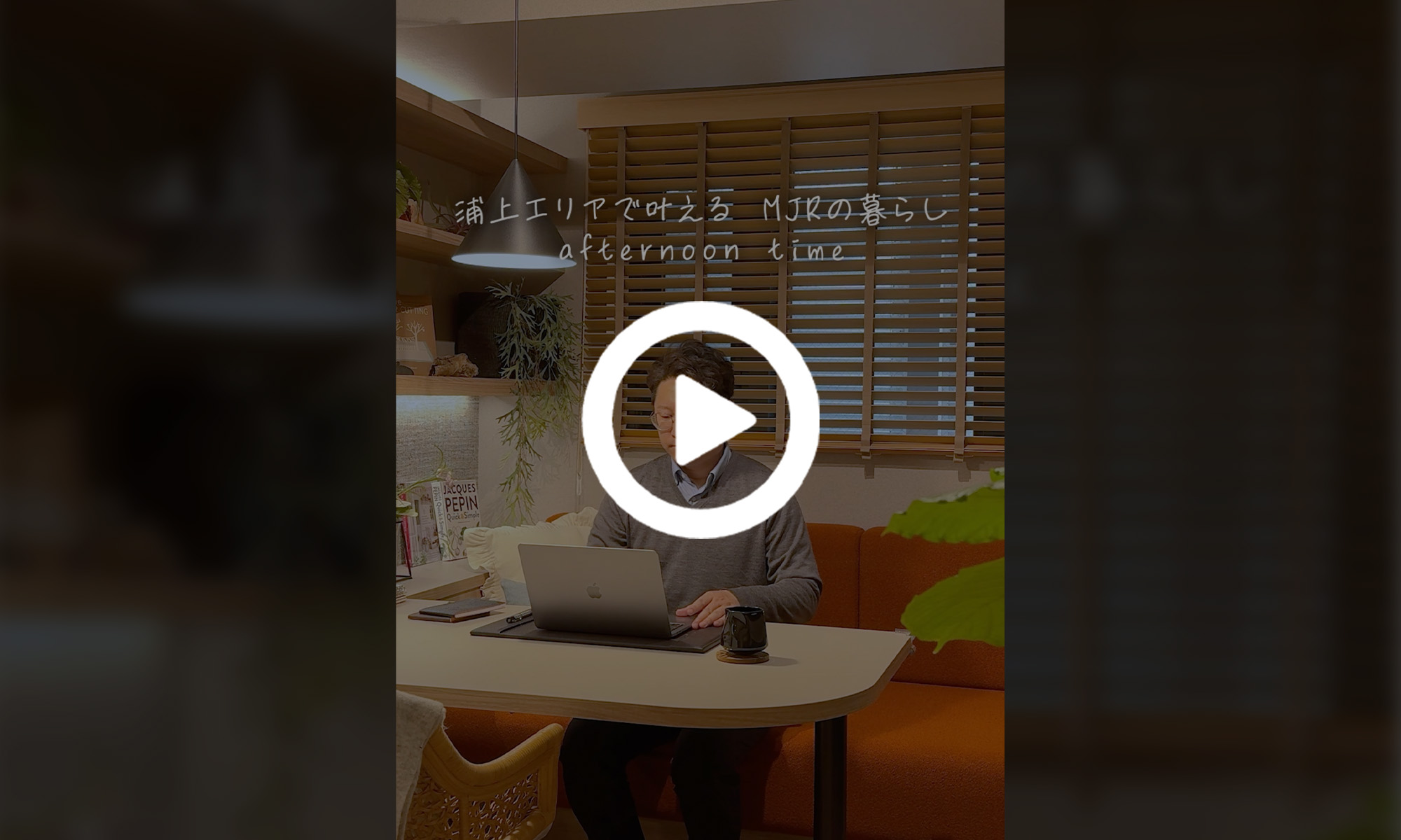 アフタヌーン編