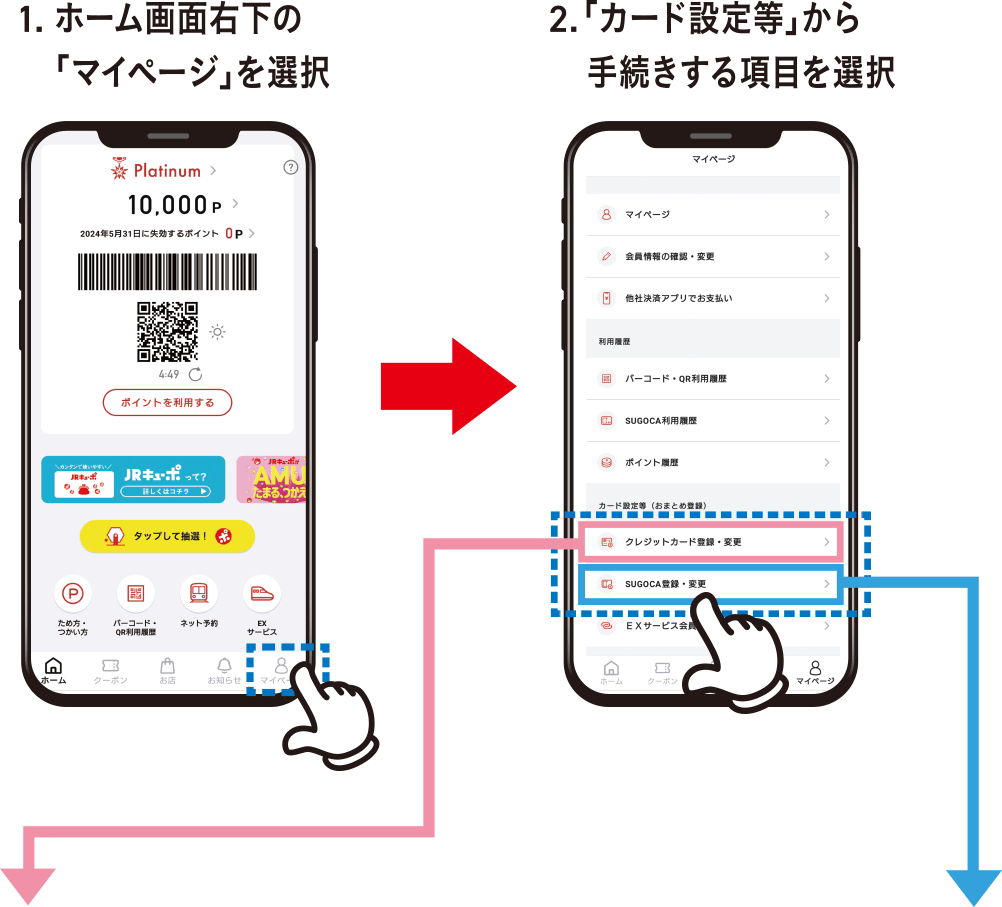 おまとめ登録画面