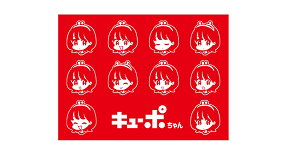 キューポちゃんブランケット
