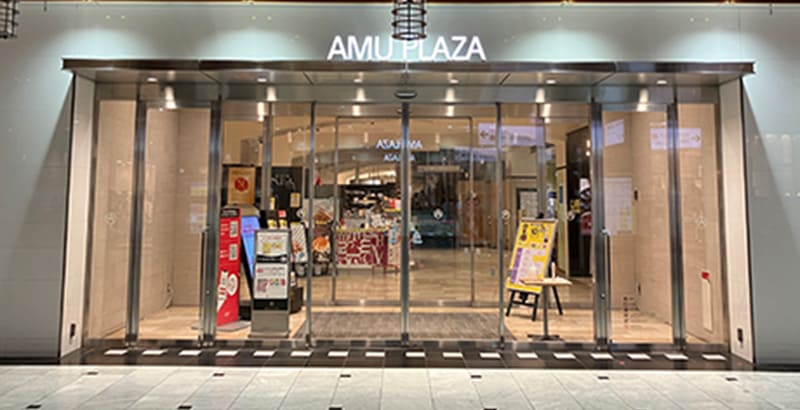 アミュプラザおおいた 設置場所