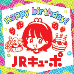 ステッカーデザイン 博多