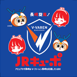 ステッカーデザイン 長崎