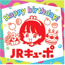 ステッカーデザイン おおいた