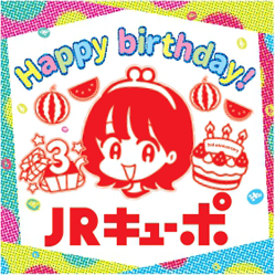 ステッカーデザインくまもと