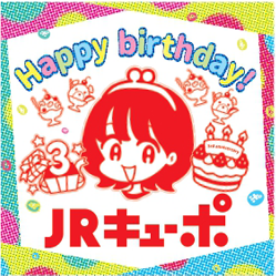 ステッカーデザイン鹿児島