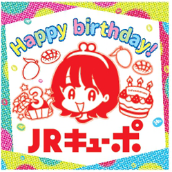 ステッカーデザインみやざき